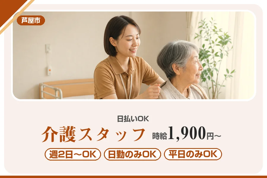 株式会社アルクススタッフィング