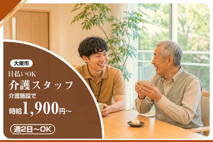 株式会社アルクススタッフィング