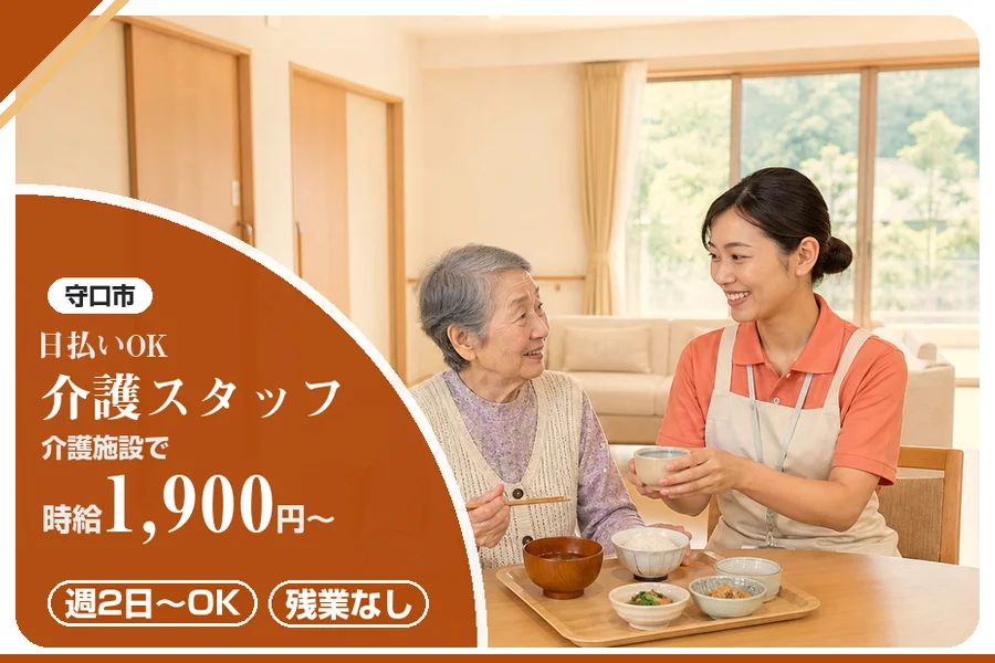 株式会社アルクススタッフィング