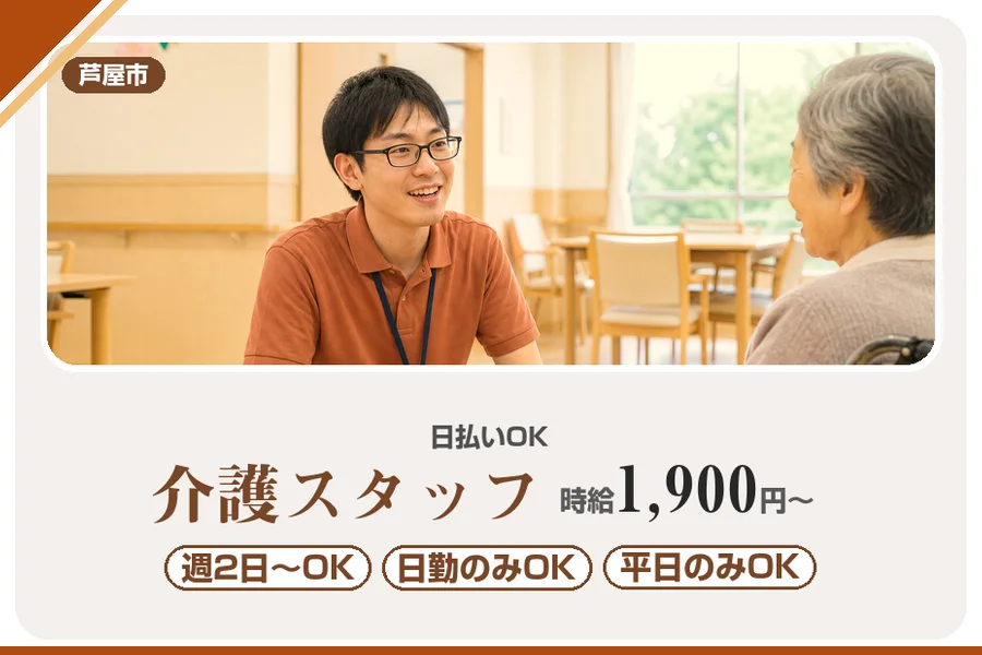 株式会社アルクススタッフィング