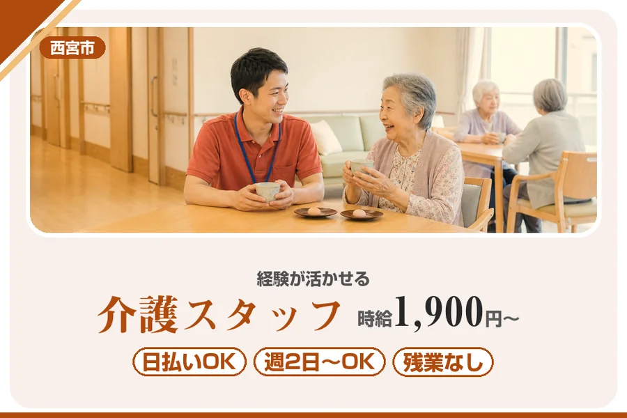 株式会社アルクススタッフィング