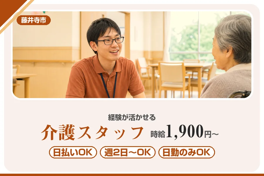 株式会社アルクススタッフィング
