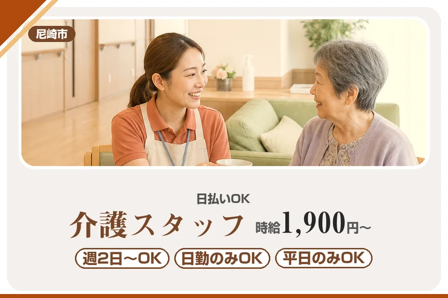 株式会社アルクススタッフィング