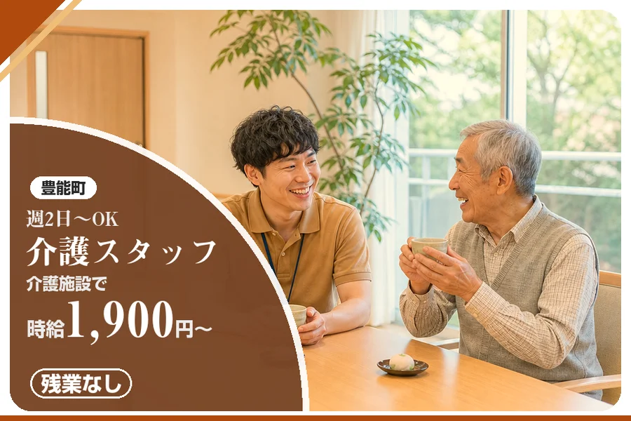 株式会社アルクススタッフィング