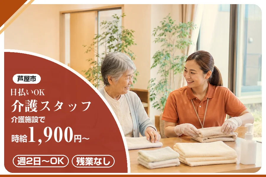 株式会社アルクススタッフィング