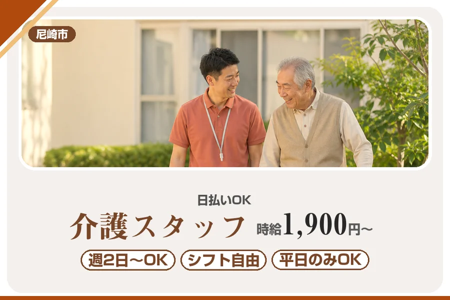株式会社アルクススタッフィング