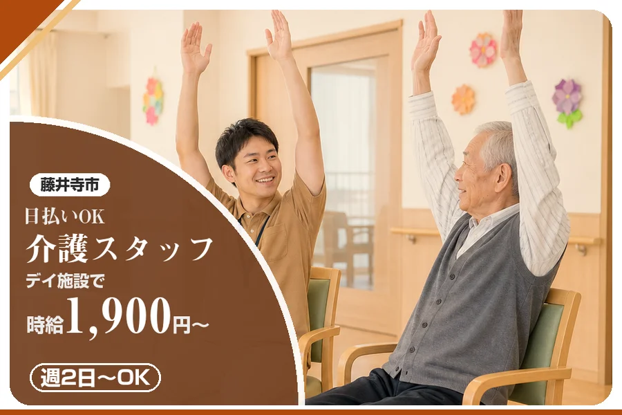 株式会社アルクススタッフィング