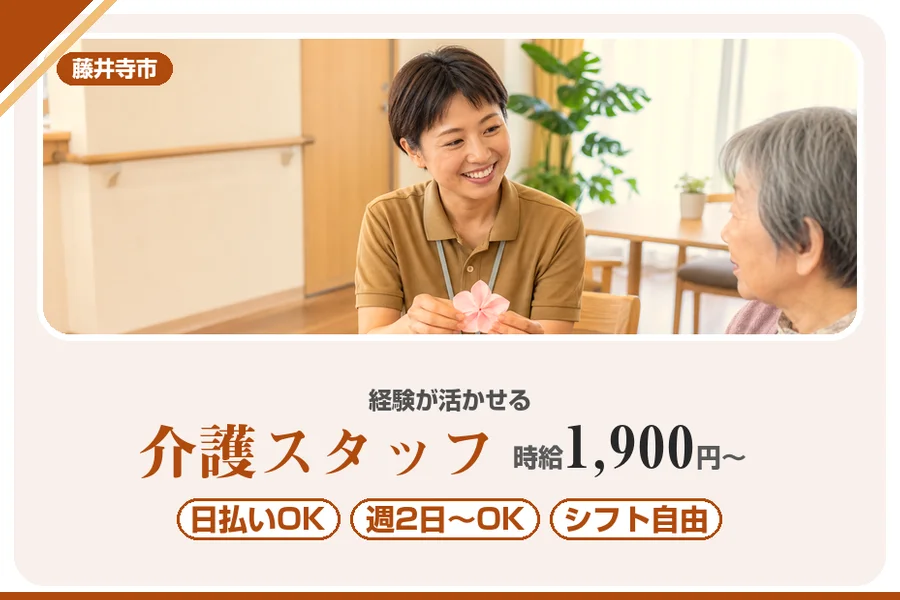 株式会社アルクススタッフィング