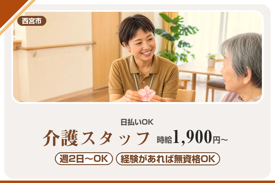 株式会社アルクススタッフィング