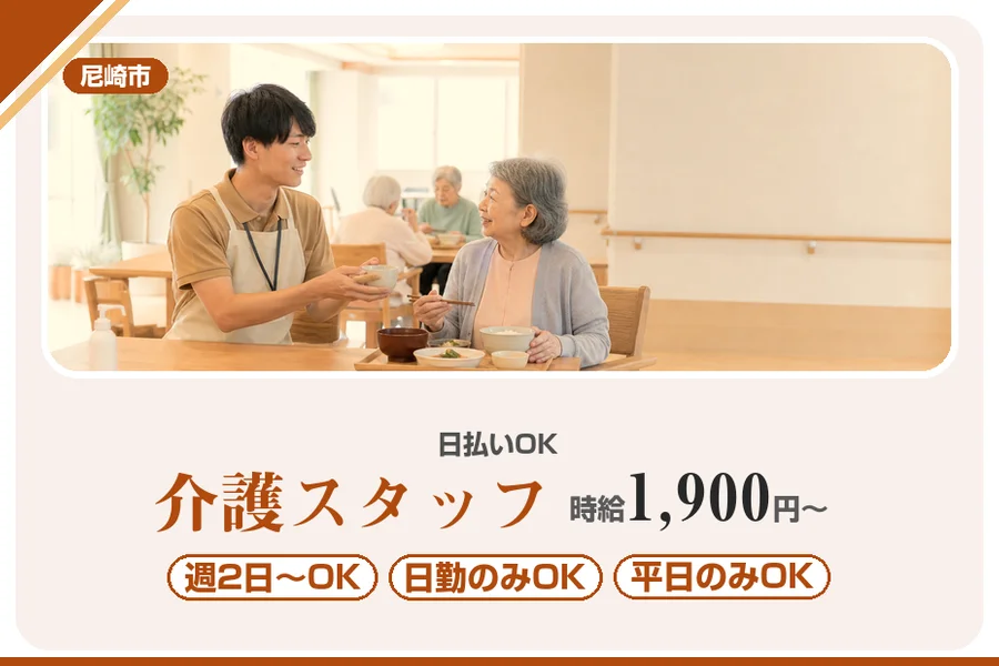 株式会社アルクススタッフィング