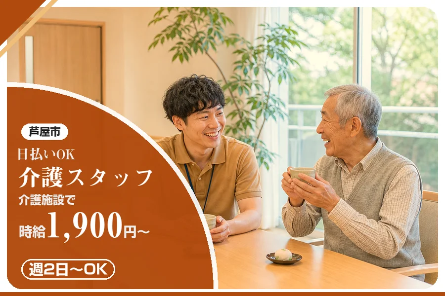 株式会社アルクススタッフィング