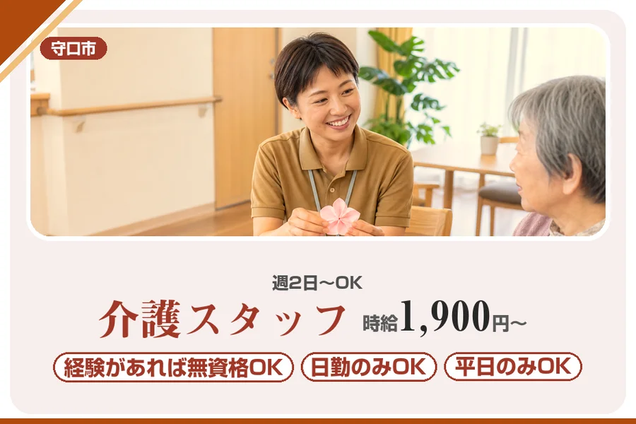 株式会社アルクススタッフィング