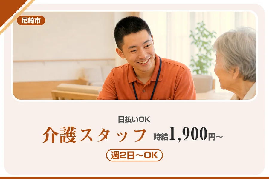 株式会社アルクススタッフィング