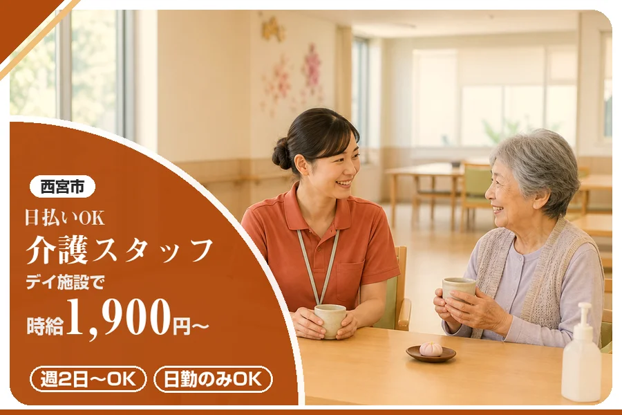 株式会社アルクススタッフィング