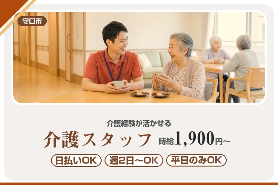 株式会社アルクススタッフィング