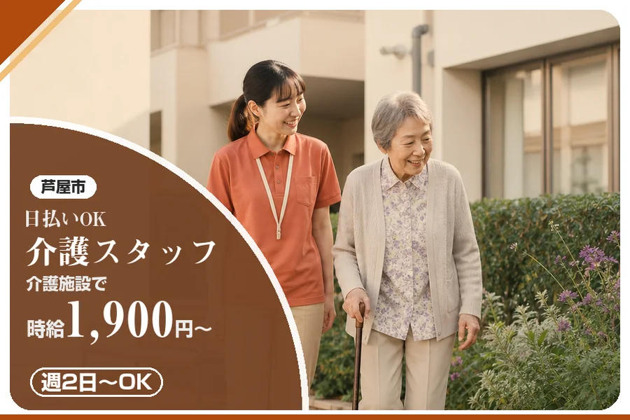 株式会社アルクススタッフィング