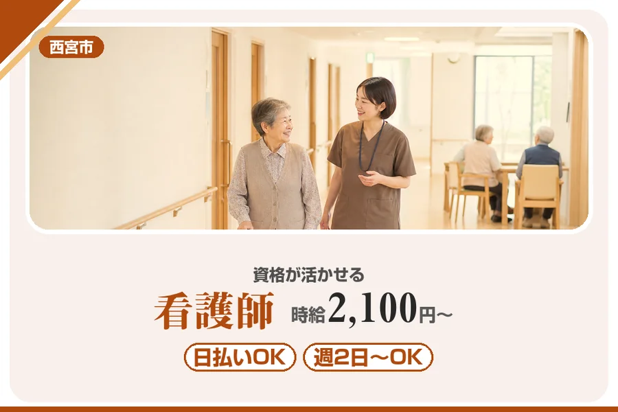 株式会社アルクススタッフィング
