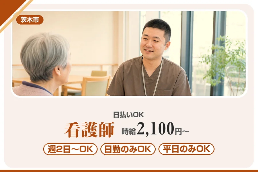 株式会社アルクススタッフィング