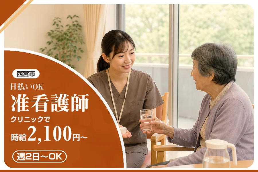 株式会社アルクススタッフィング