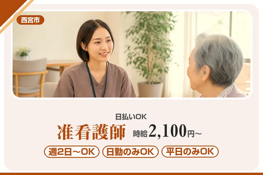 株式会社アルクススタッフィング