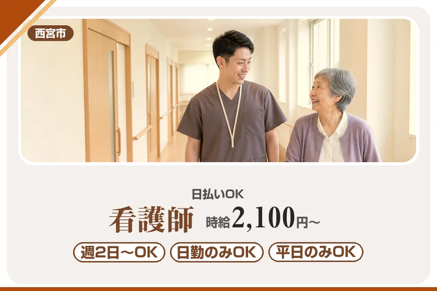 株式会社アルクススタッフィング