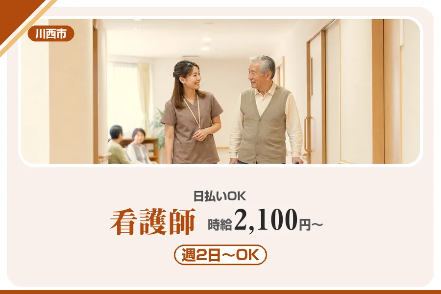 株式会社アルクススタッフィング