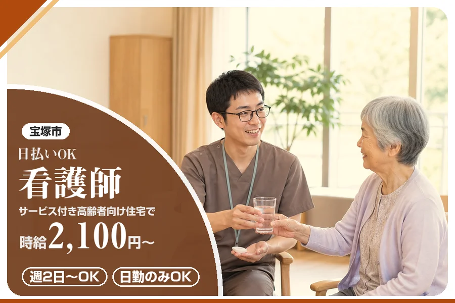 株式会社アルクススタッフィング