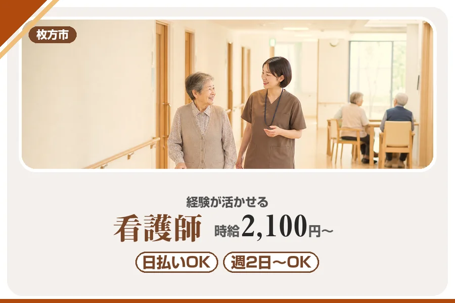 株式会社アルクススタッフィング