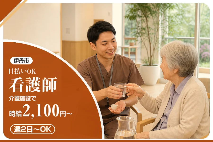 株式会社アルクススタッフィング