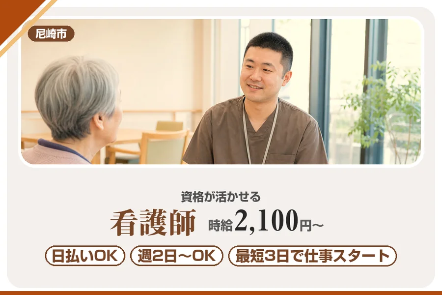 株式会社アルクススタッフィング