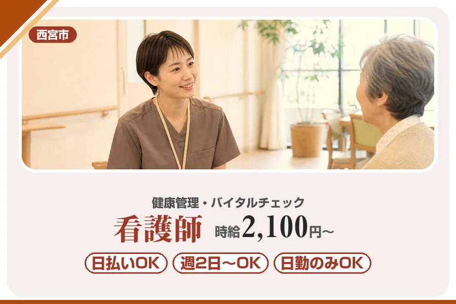 株式会社アルクススタッフィング
