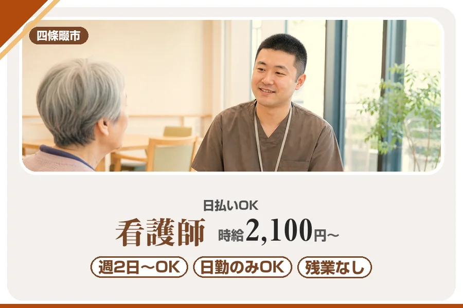 株式会社アルクススタッフィング