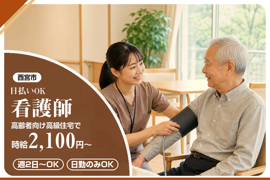 株式会社アルクススタッフィング