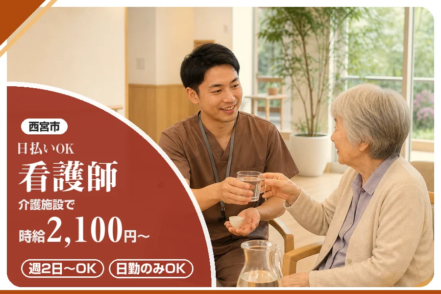 株式会社アルクススタッフィング