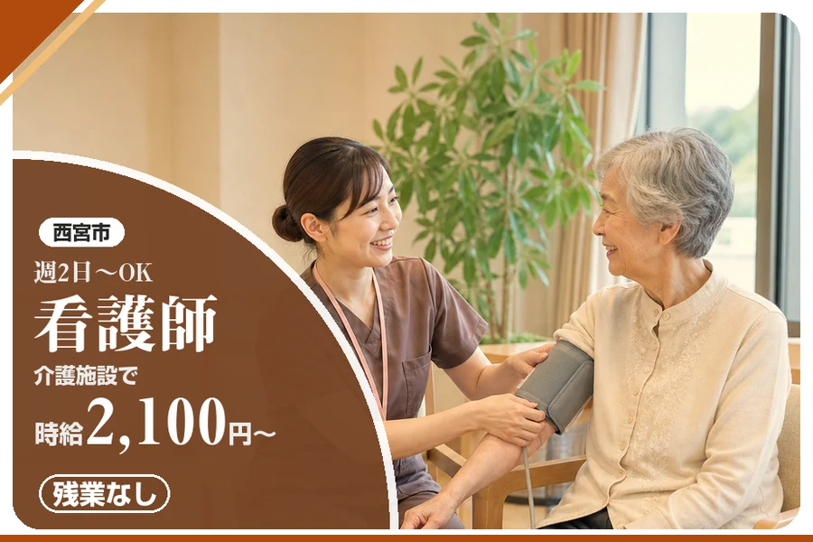 株式会社アルクススタッフィング