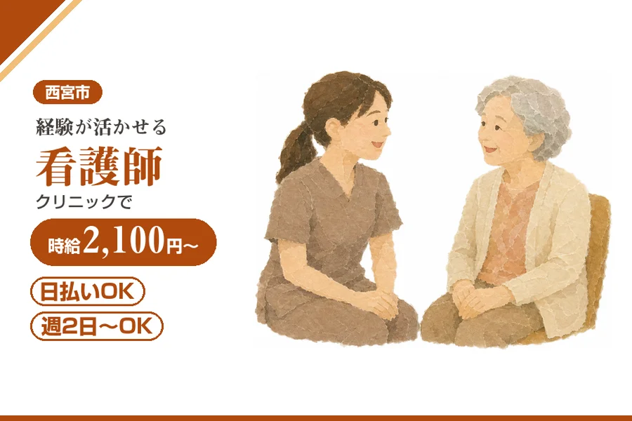 株式会社アルクススタッフィング