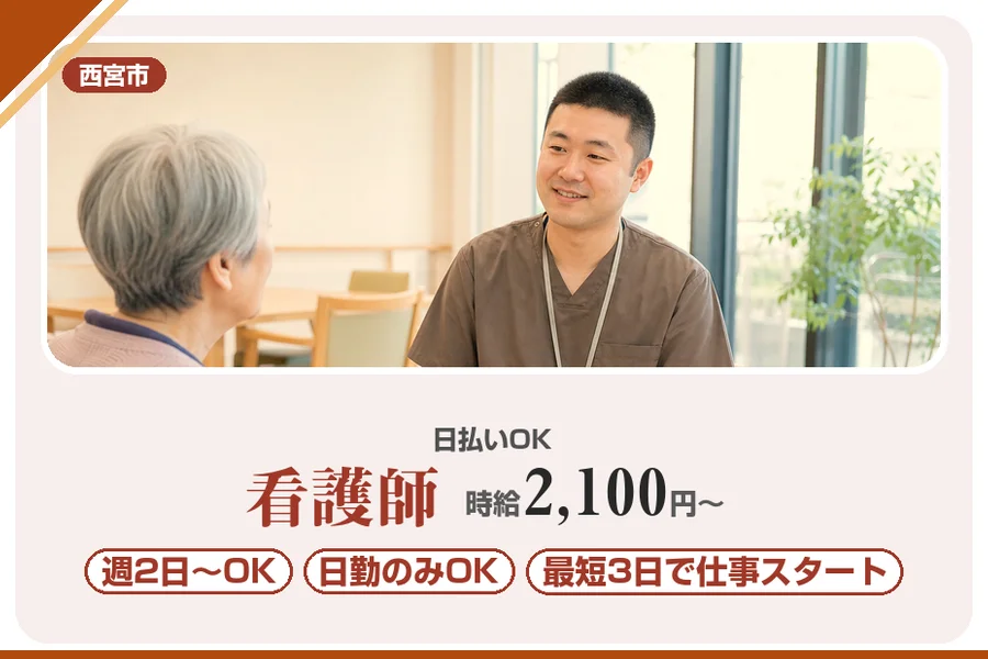 株式会社アルクススタッフィング