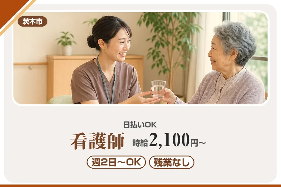 株式会社アルクススタッフィング