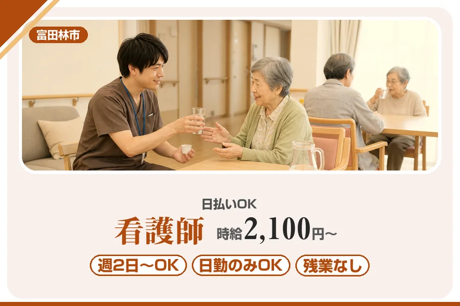 株式会社アルクススタッフィング