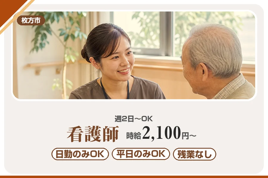 株式会社アルクススタッフィング