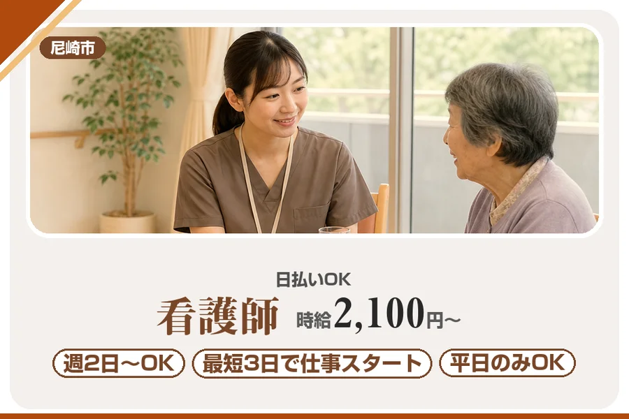 株式会社アルクススタッフィング