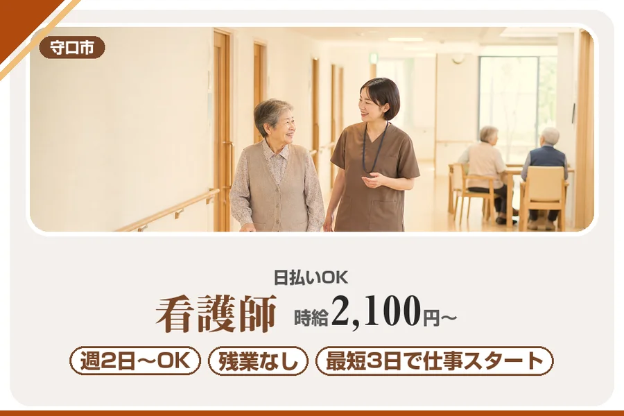 株式会社アルクススタッフィング