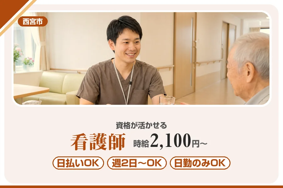 株式会社アルクススタッフィング