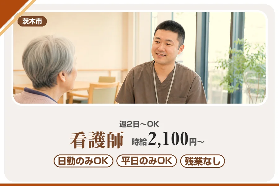 株式会社アルクススタッフィング