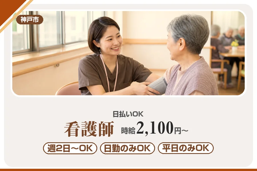 株式会社アルクススタッフィング