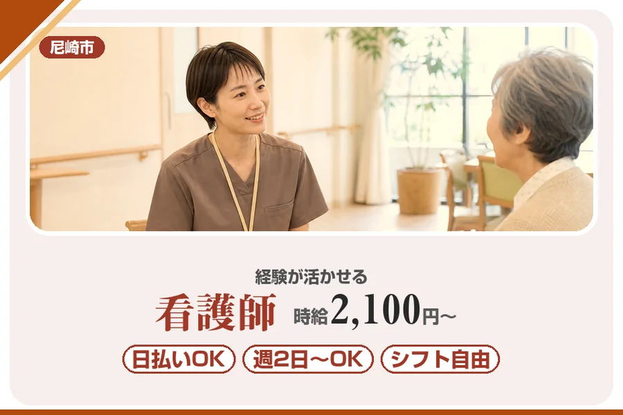 株式会社アルクススタッフィング