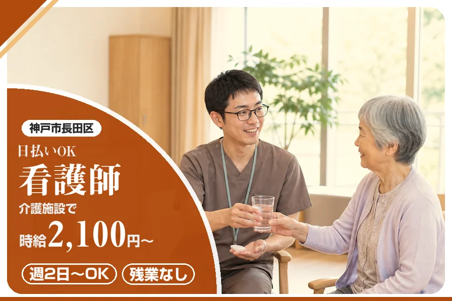 株式会社アルクススタッフィング