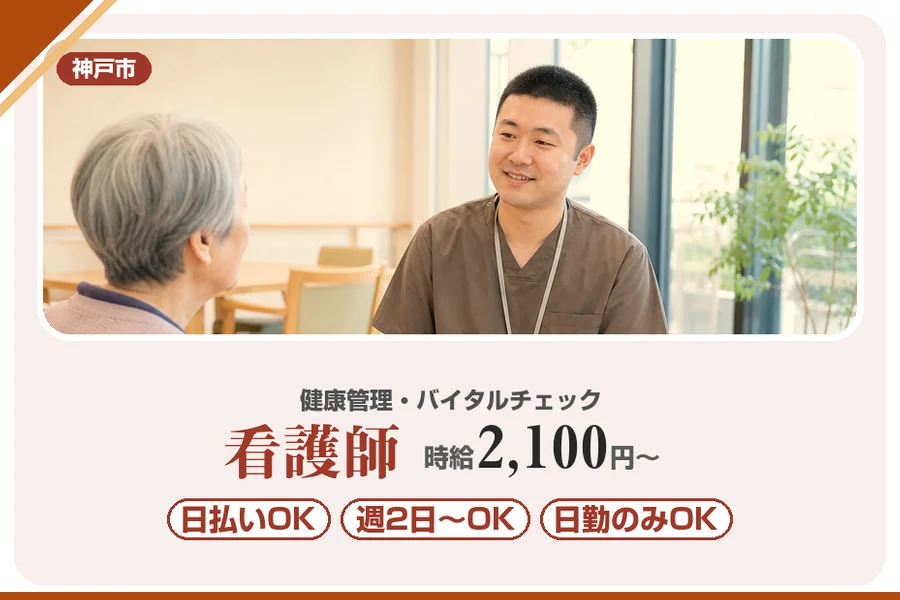 株式会社アルクススタッフィング