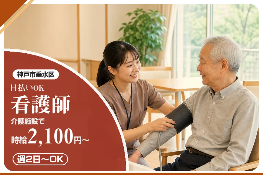 株式会社アルクススタッフィング