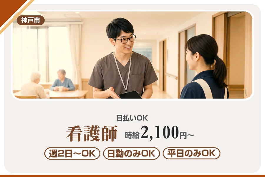 株式会社アルクススタッフィング